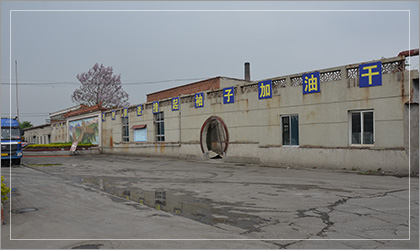 濟(jì)南灝源紙業(yè)有限公司